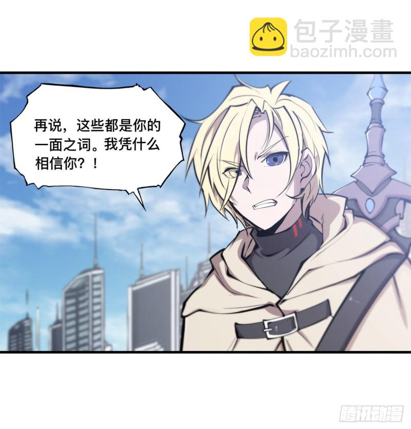 150 仅存的灵魂-第152话
