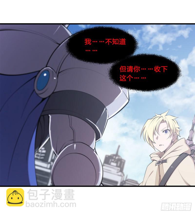 150 仅存的灵魂-第152话