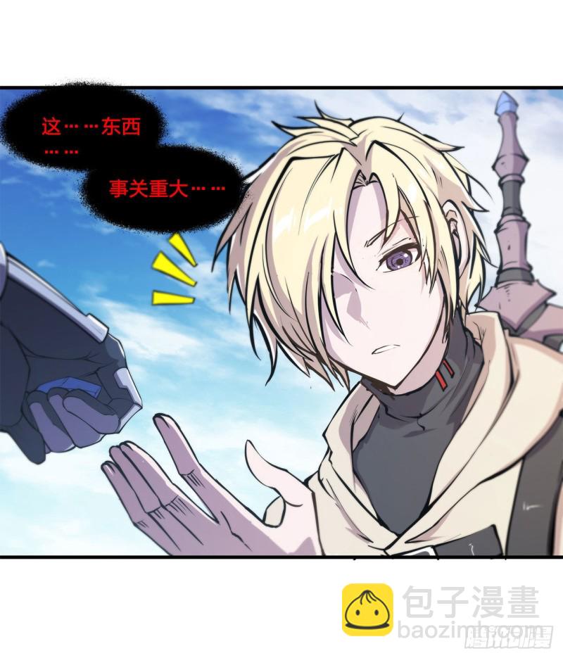 150 仅存的灵魂-第152话