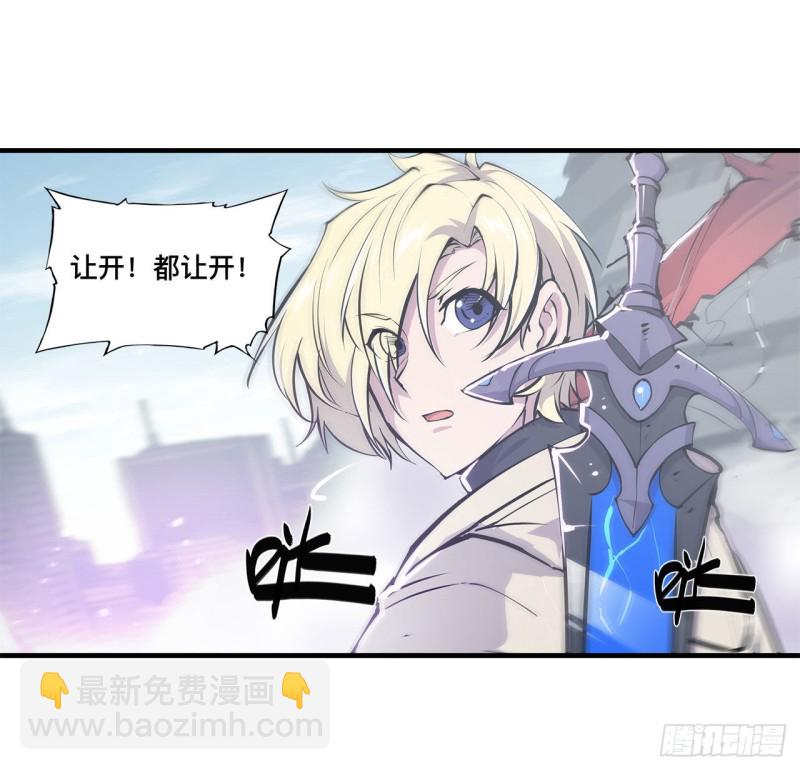 150 仅存的灵魂-第152话
