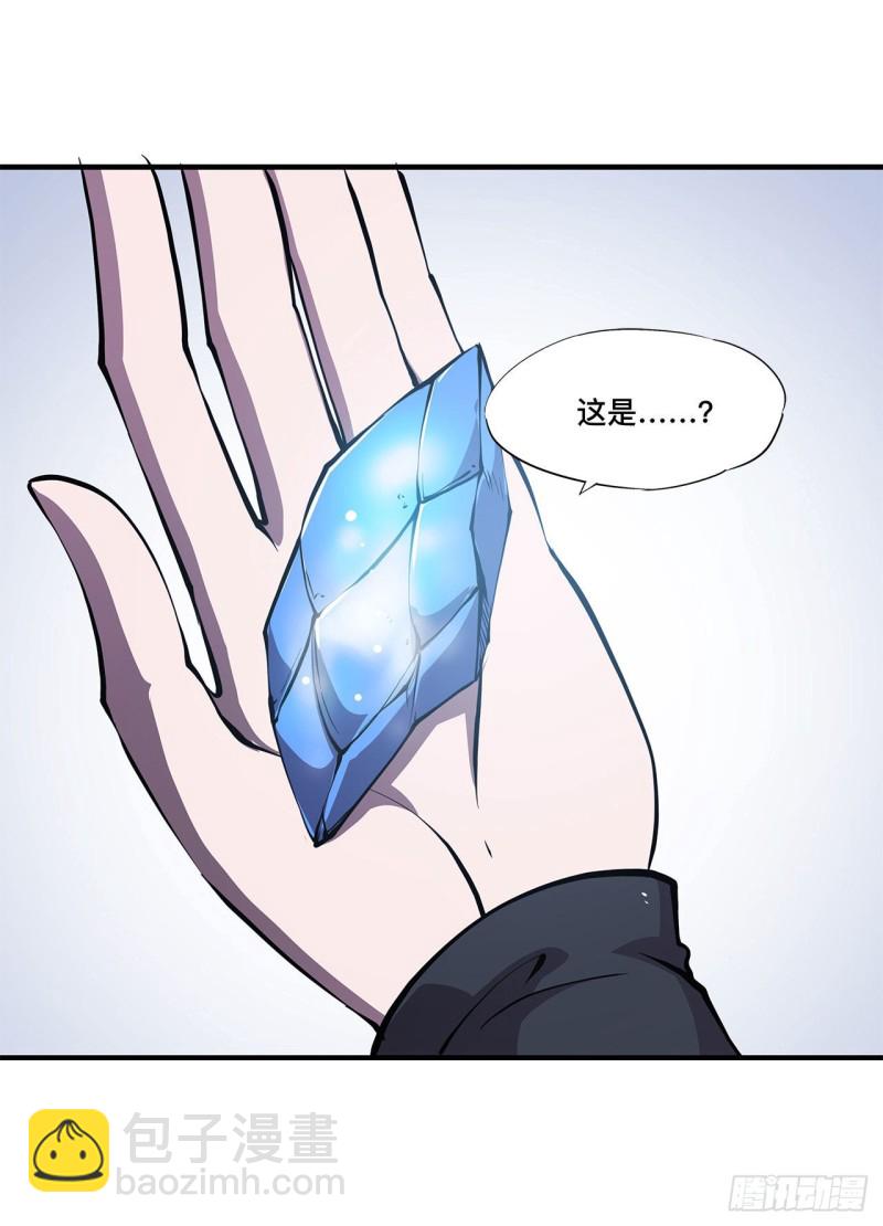 150 仅存的灵魂-第152话