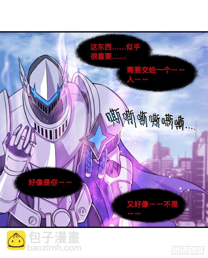 150 仅存的灵魂-第152话