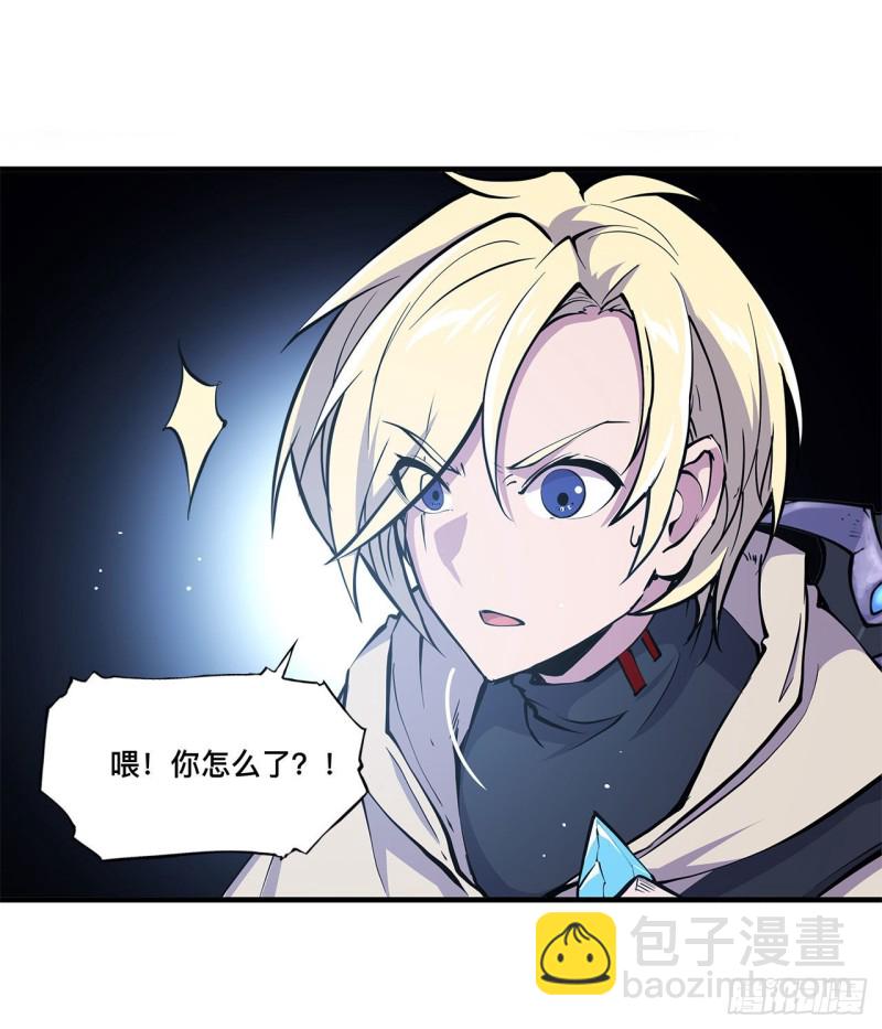 150 仅存的灵魂-第152话