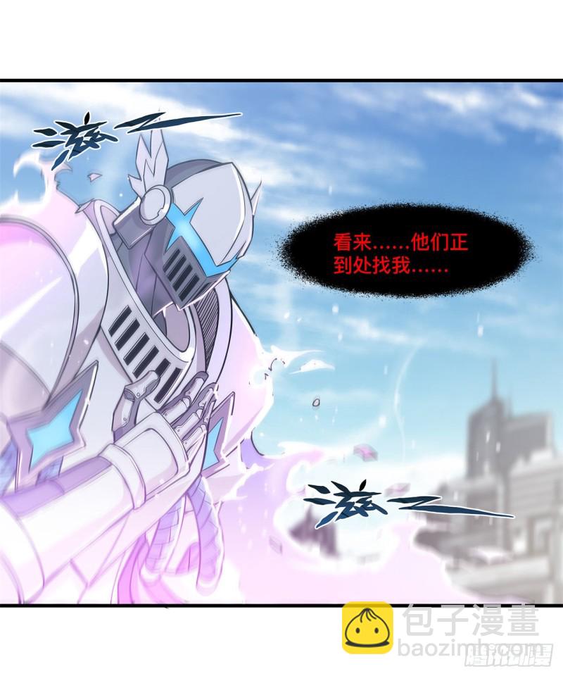 150 仅存的灵魂-第152话