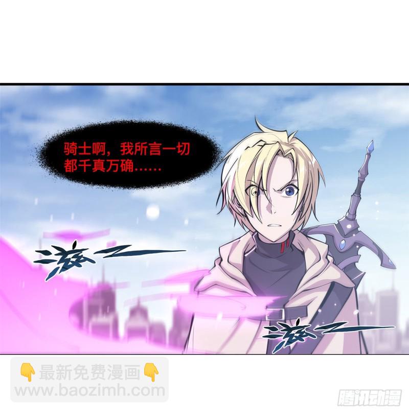 150 仅存的灵魂-第152话