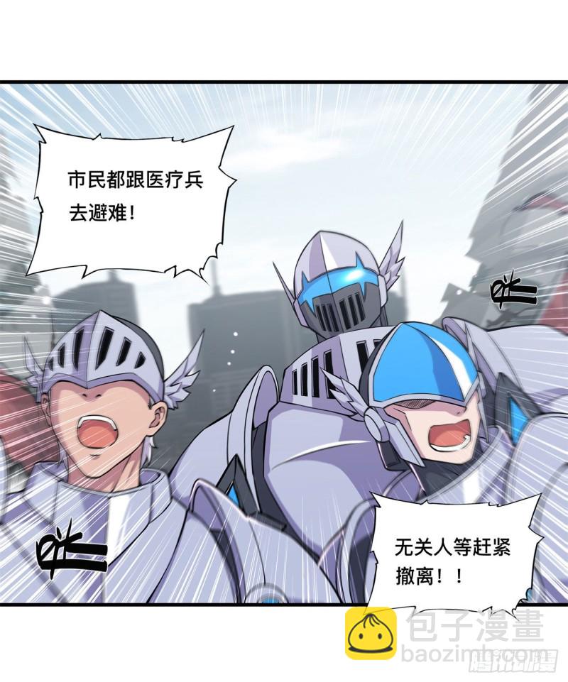 150 仅存的灵魂-第152话