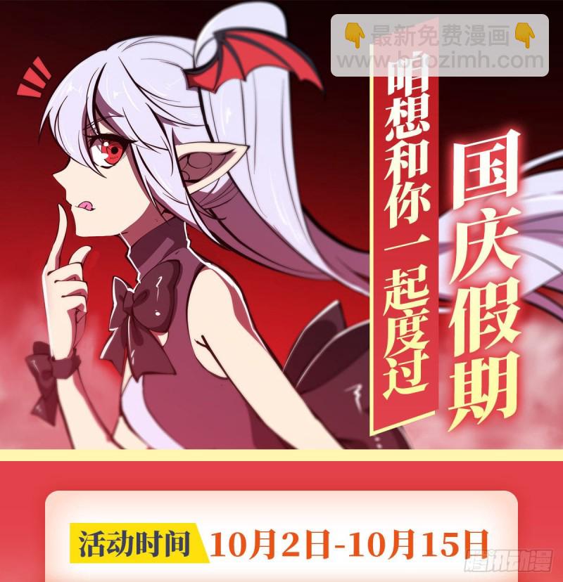 150 仅存的灵魂-第152话