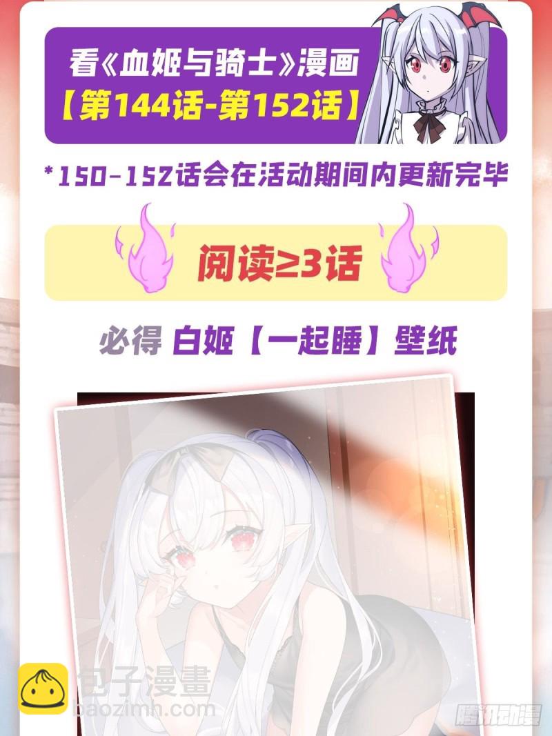 150 仅存的灵魂-第152话