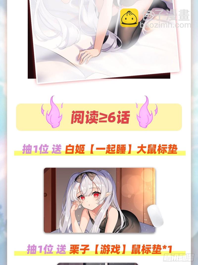150 仅存的灵魂-第152话