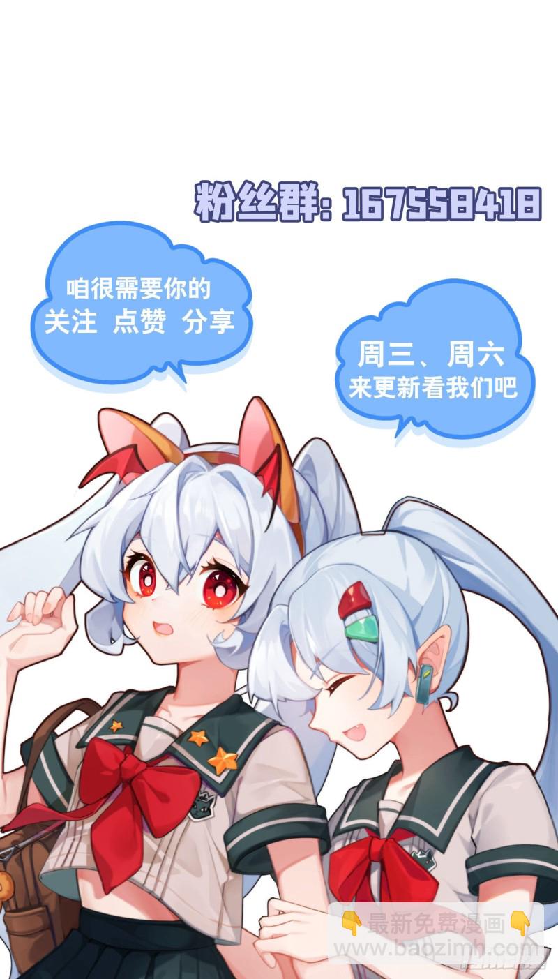 150 仅存的灵魂-第152话