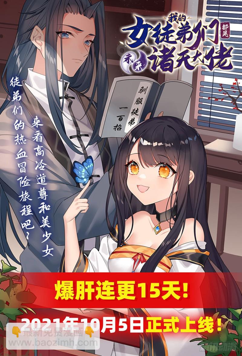 150 仅存的灵魂-第152话