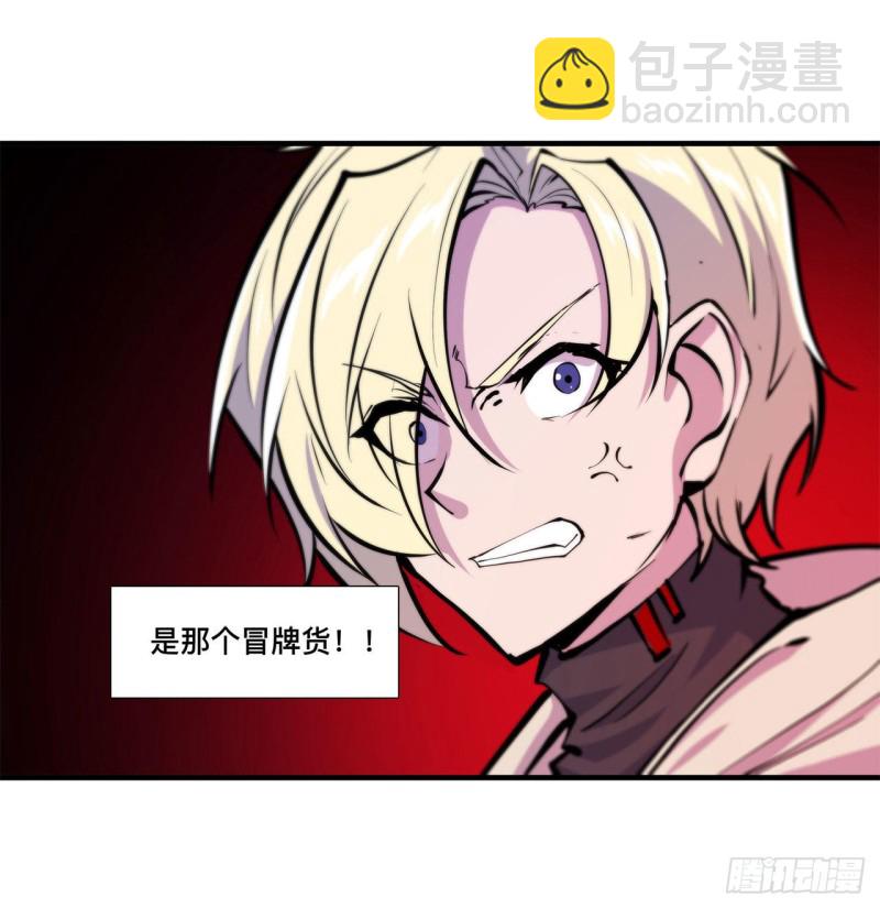 150 仅存的灵魂-第152话
