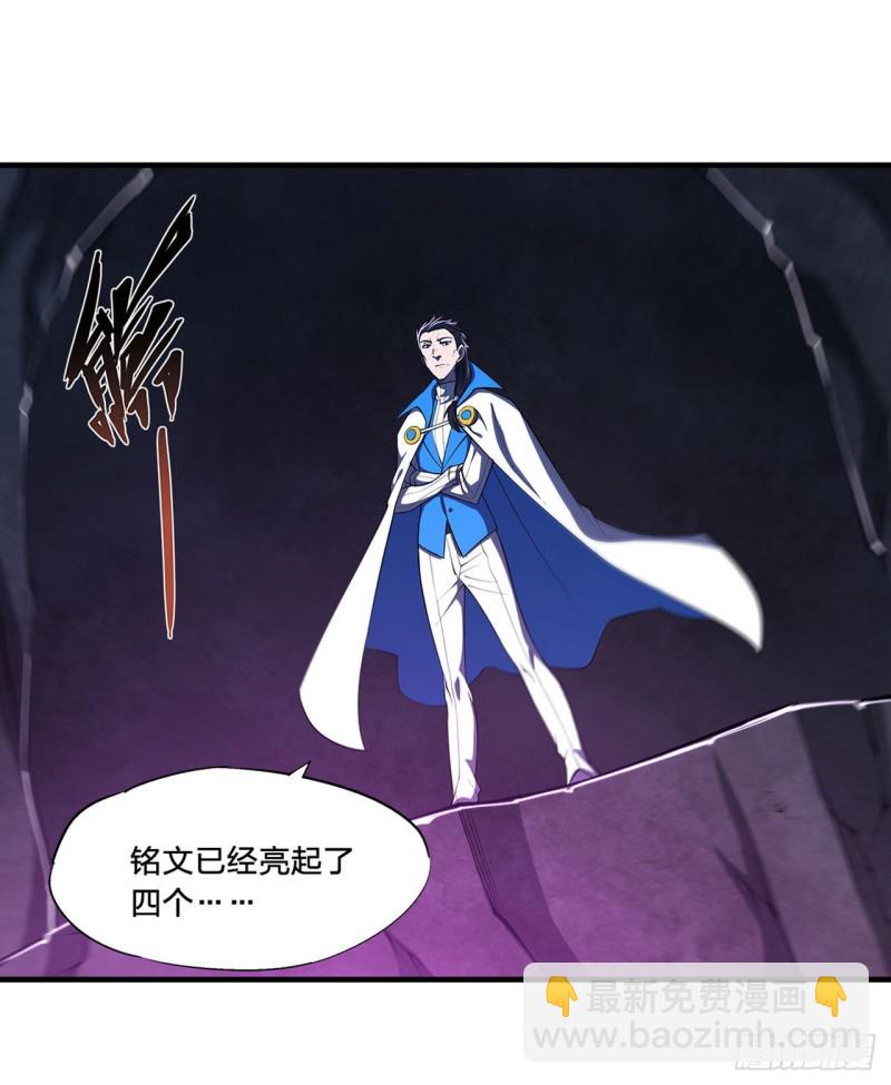 152 灵魂寂灭阵(1/2)-第154话