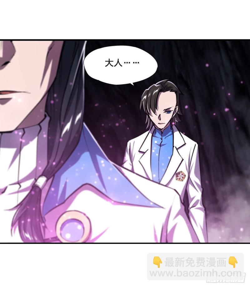 152 灵魂寂灭阵(1/2)-第154话