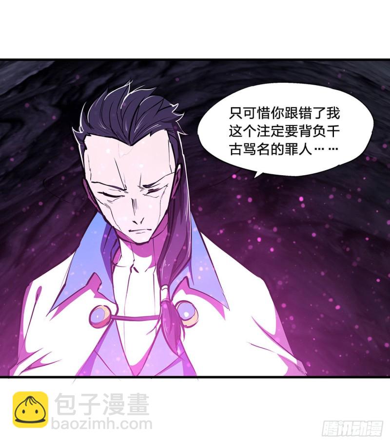 152 灵魂寂灭阵(1/2)-第154话