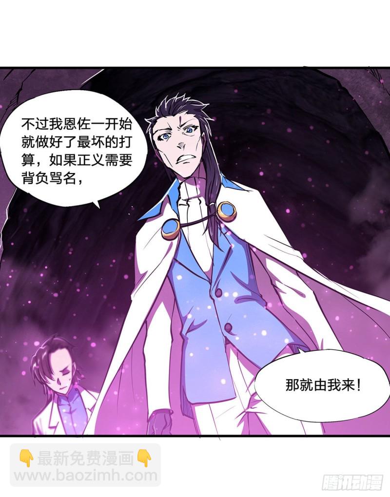 152 灵魂寂灭阵(1/2)-第154话