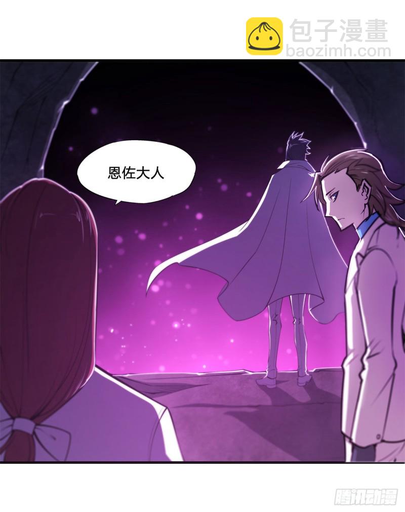 152 灵魂寂灭阵(1/2)-第154话