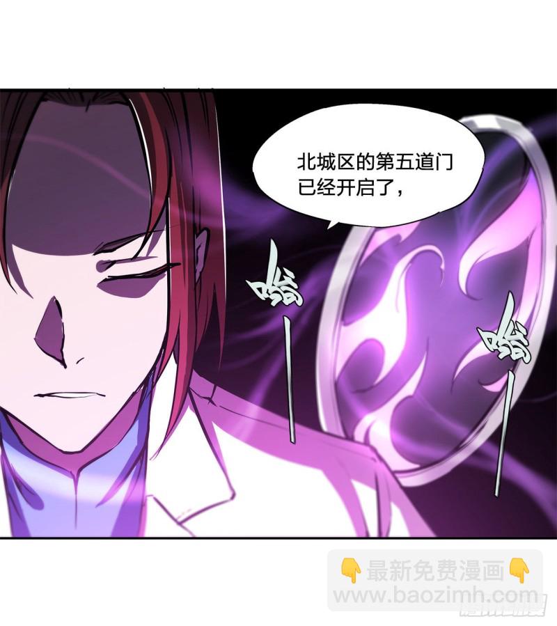 152 灵魂寂灭阵(1/2)-第154话