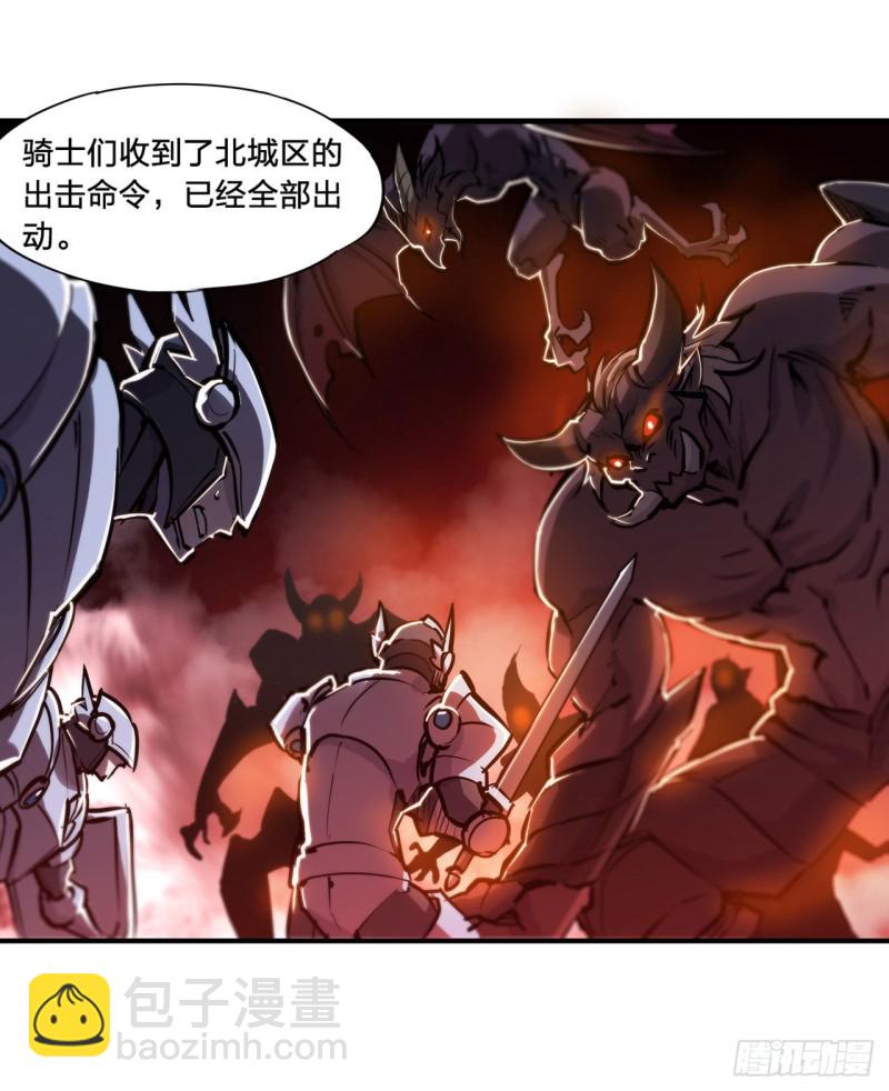 152 灵魂寂灭阵(1/2)-第154话