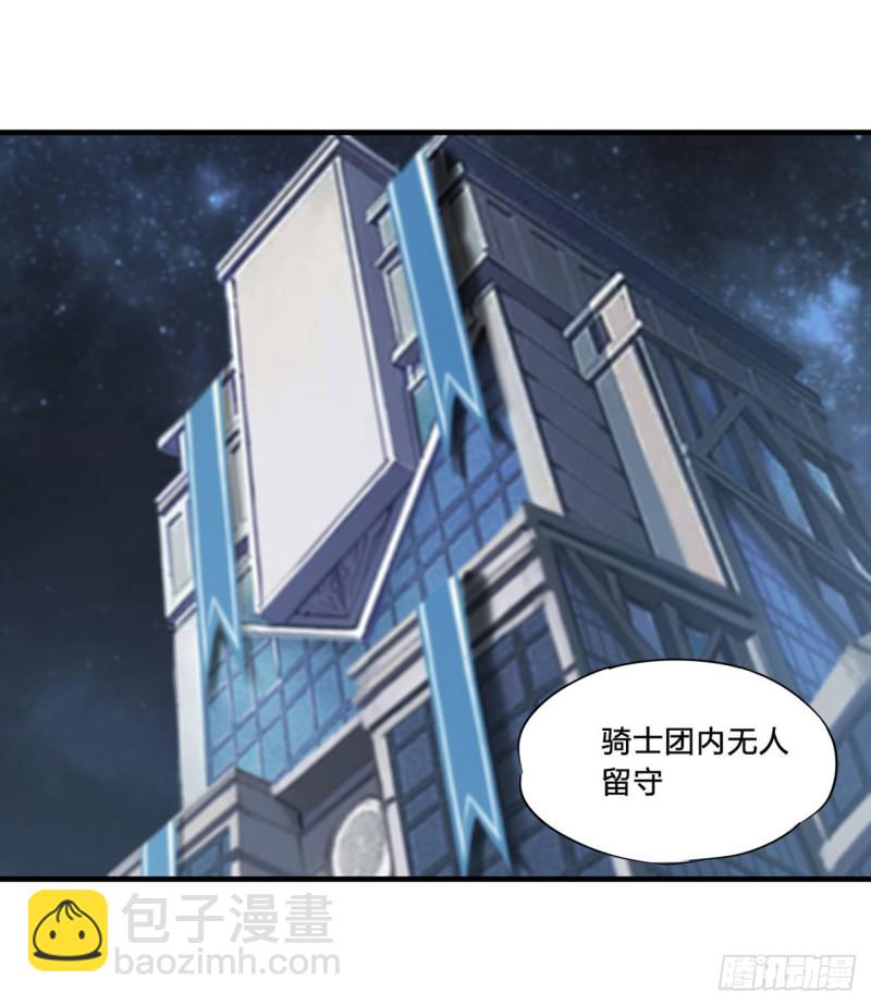 152 灵魂寂灭阵(1/2)-第154话