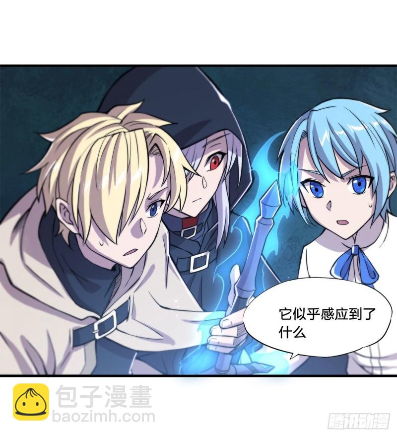 152 灵魂寂灭阵(1/2)-第154话