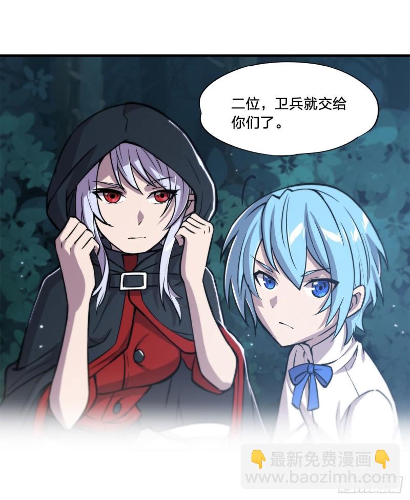 152 灵魂寂灭阵(1/2)-第154话