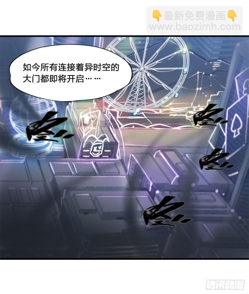 152 灵魂寂灭阵(1/2)-第154话