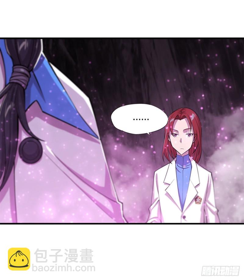 152 灵魂寂灭阵(1/2)-第154话