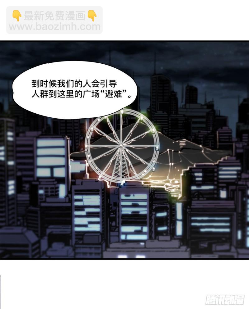 152 灵魂寂灭阵(1/2)-第154话