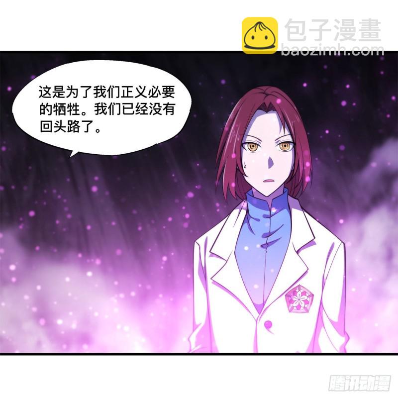 152 灵魂寂灭阵(1/2)-第154话