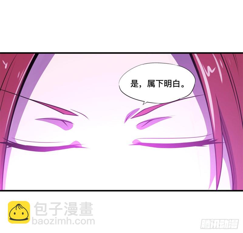 152 灵魂寂灭阵(1/2)-第154话