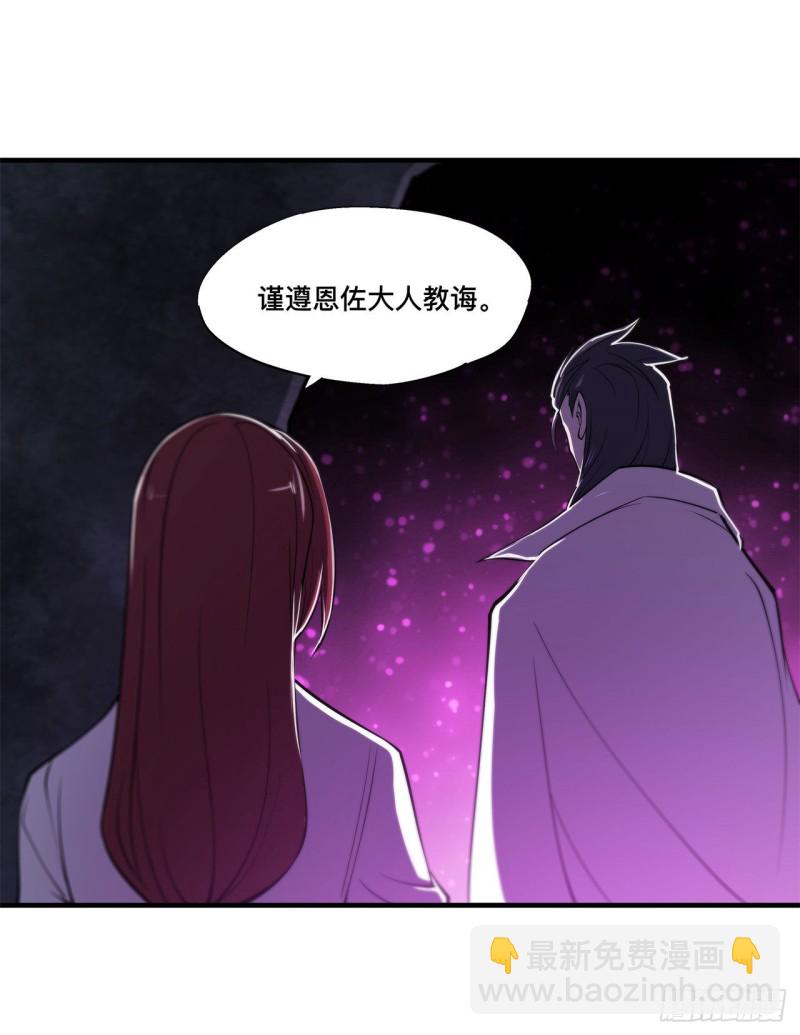 152 灵魂寂灭阵(1/2)-第154话