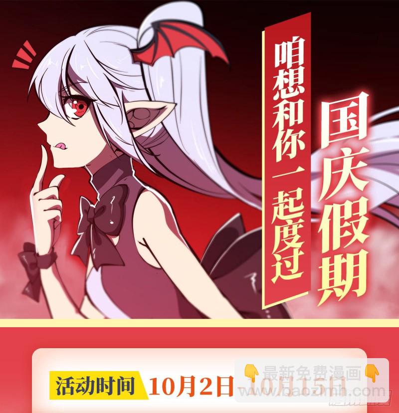 152 灵魂寂灭阵(1/2)-第154话