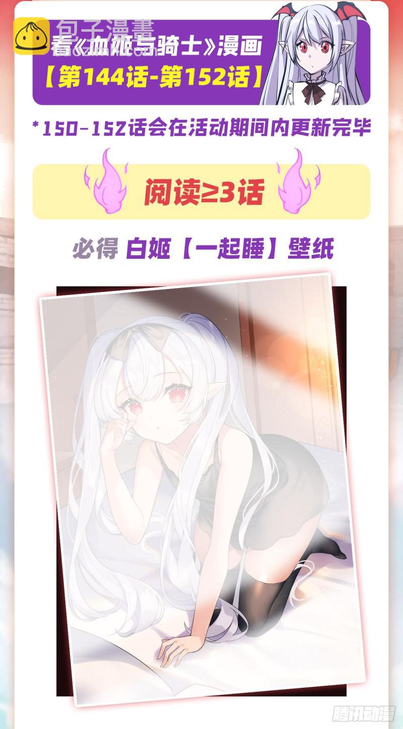 152 灵魂寂灭阵(1/2)-第154话