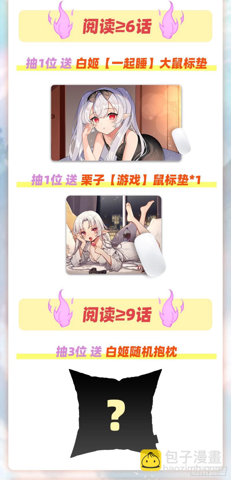 152 灵魂寂灭阵(1/2)-第154话