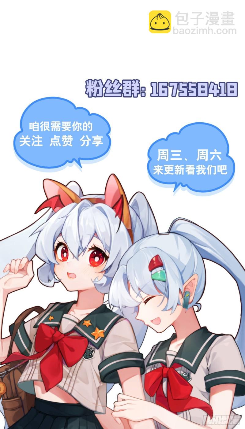 152 灵魂寂灭阵(1/2)-第154话