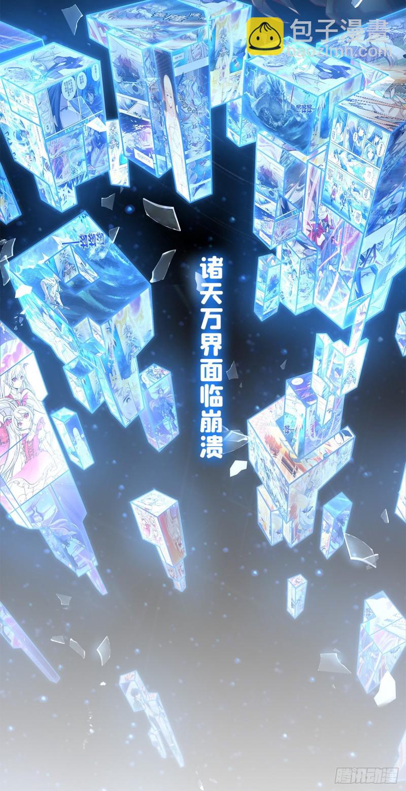 152 灵魂寂灭阵(1/2)-第154话