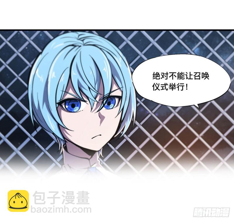 152 灵魂寂灭阵(1/2)-第154话