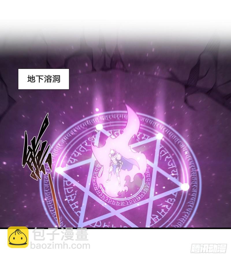 152 灵魂寂灭阵(1/2)-第154话