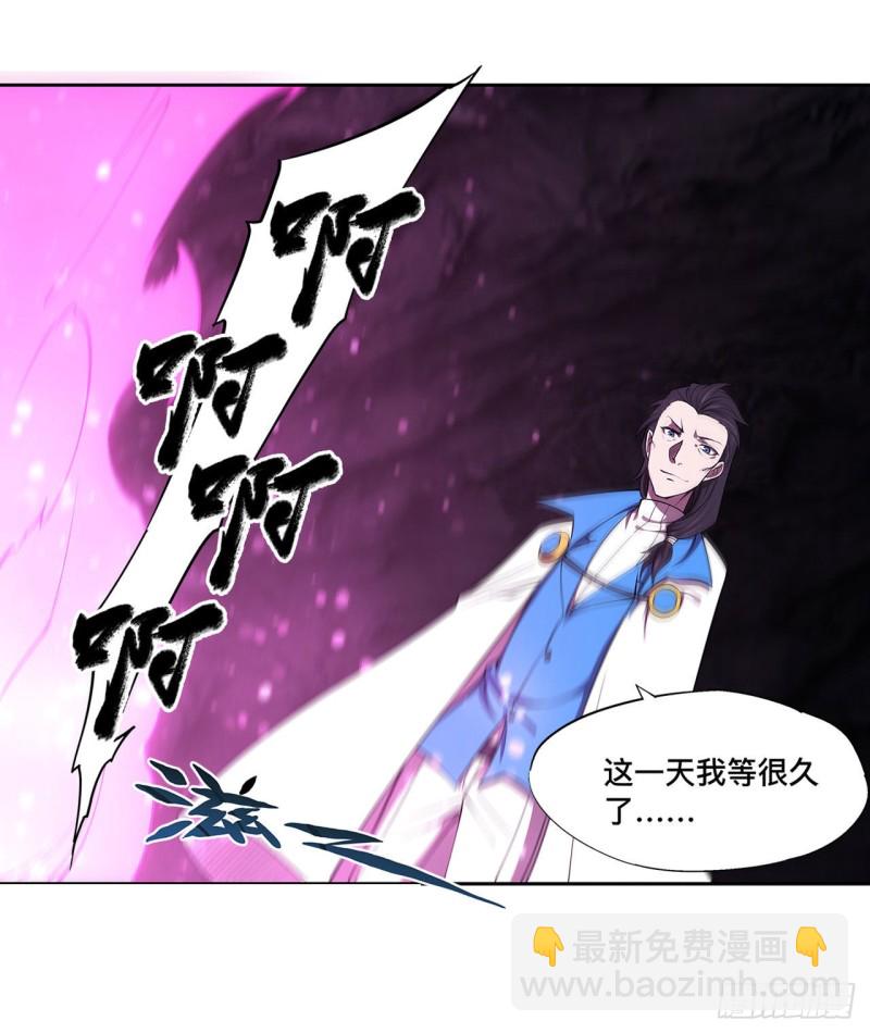 154 两个骑士王-第156话