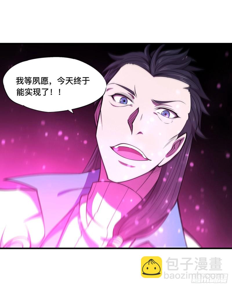 154 两个骑士王-第156话