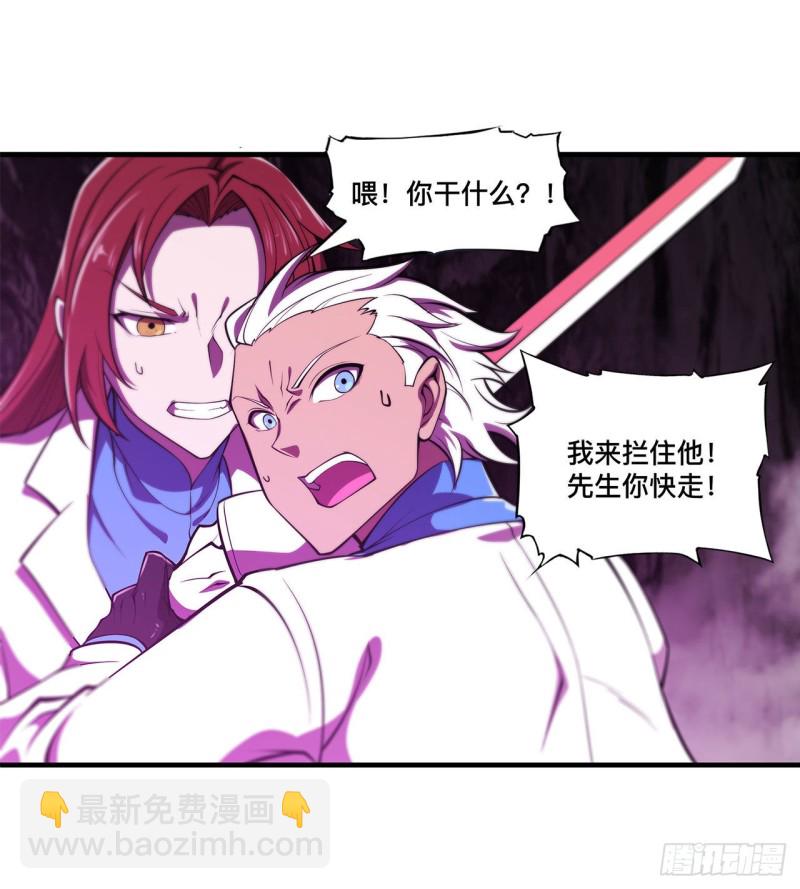 154 两个骑士王-第156话
