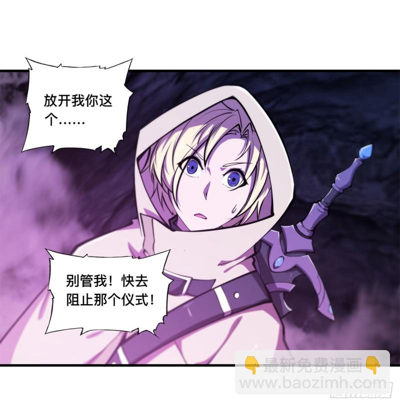 154 两个骑士王-第156话