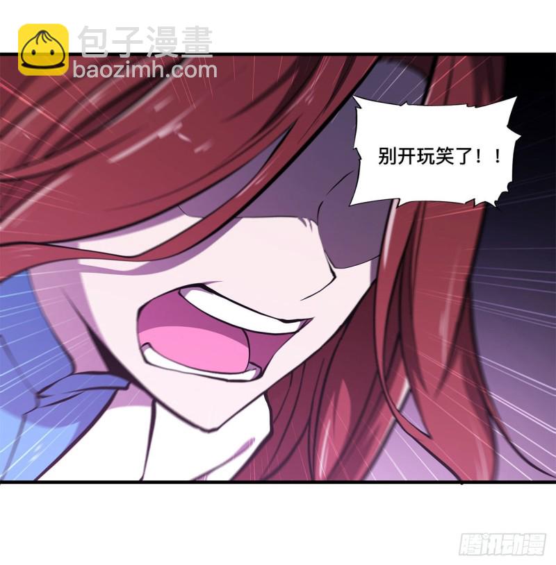154 两个骑士王-第156话
