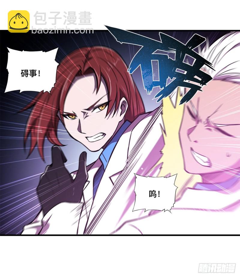 154 两个骑士王-第156话