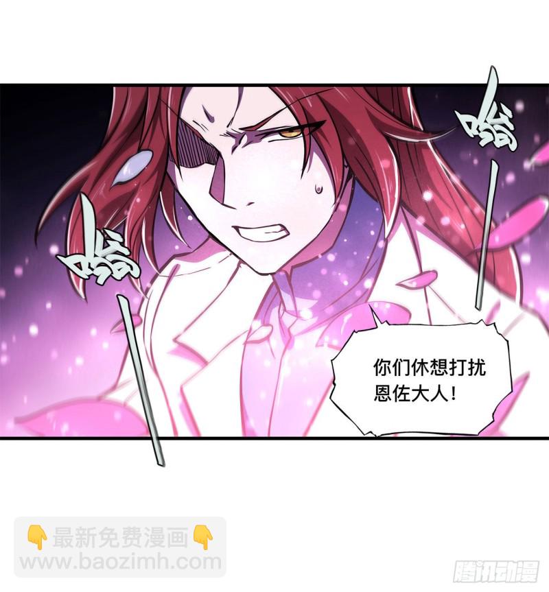 154 两个骑士王-第156话