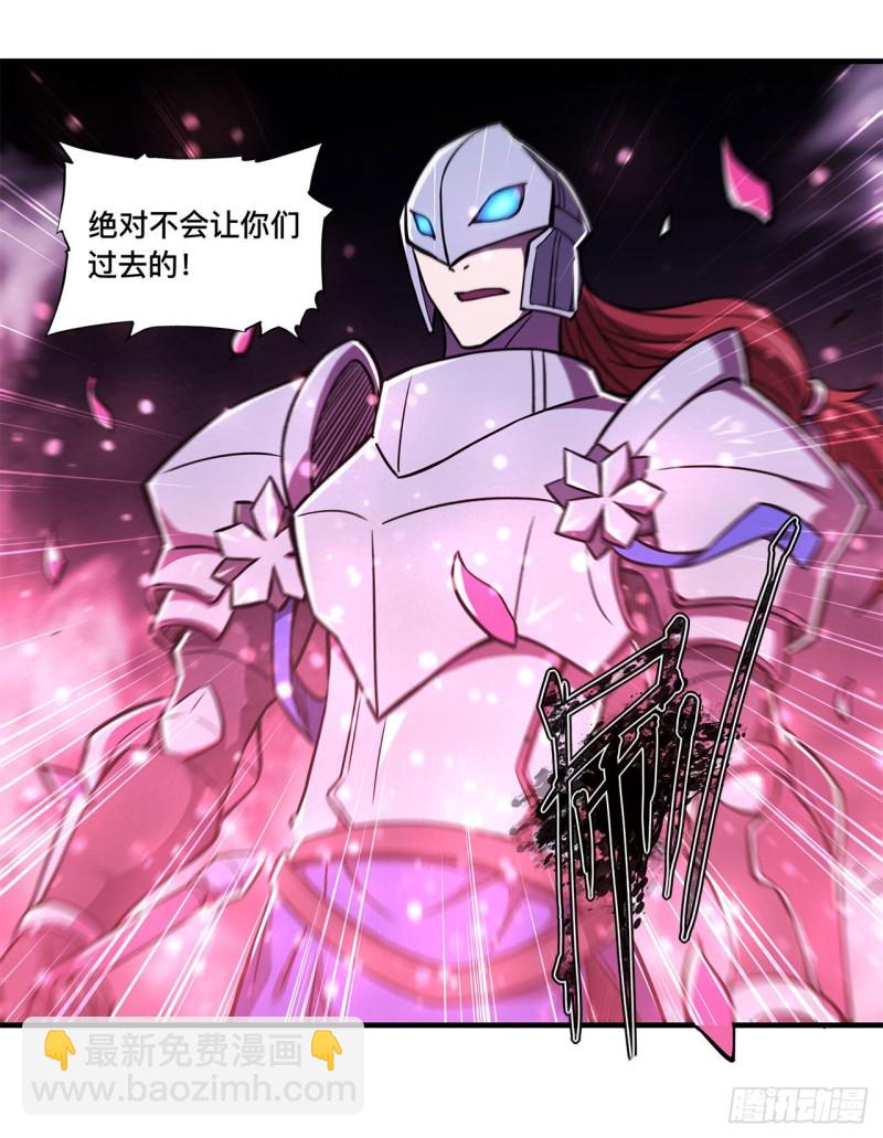 154 两个骑士王-第156话