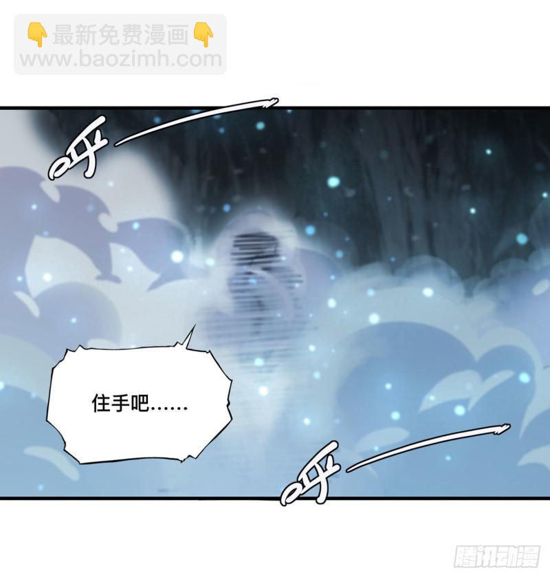 154 两个骑士王-第156话