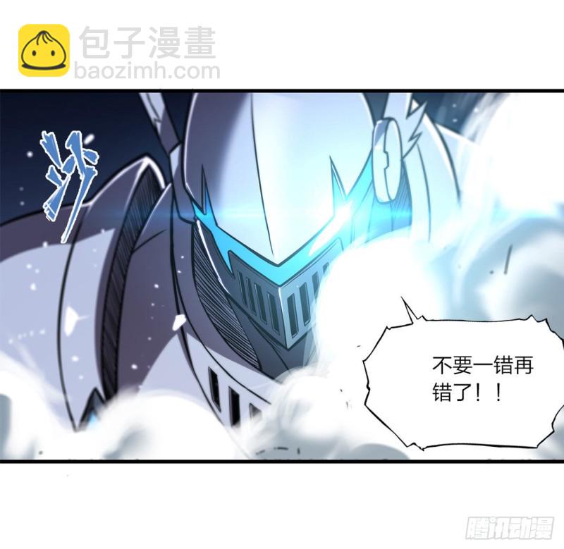 154 两个骑士王-第156话