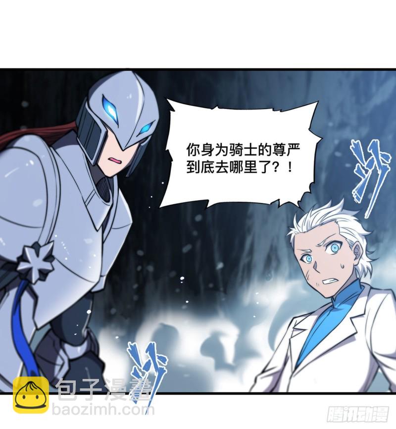 154 两个骑士王-第156话